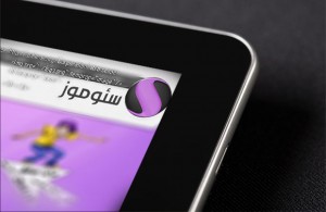 به زبان گوگل سخت بگوییم - سئوموز به زبان گوگل سخت بگوییم - سئوموز