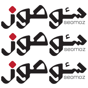 سئوموز