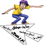 سئوموز